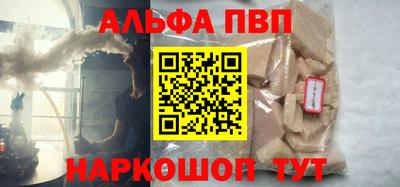 мескалин Апрелевка