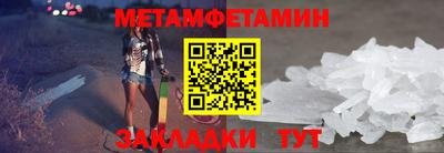 винт Апшеронск