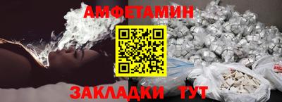 амф Коммунар