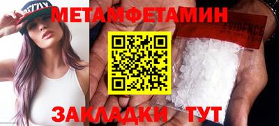 кристаллы Конаково