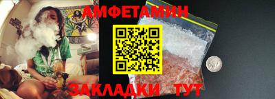 амф Коммунар