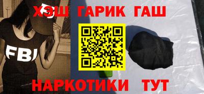 соль ск Аргун