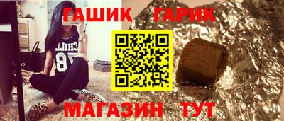 кристаллы Конаково
