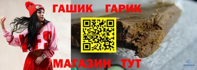 винт Апшеронск