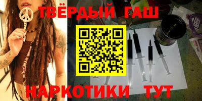 соль ск Аргун