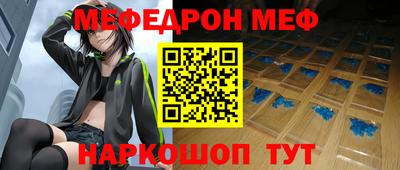 мескалин Апрелевка