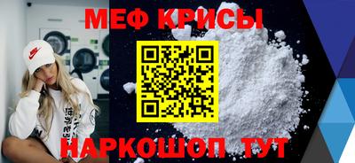 кристаллы Конаково
