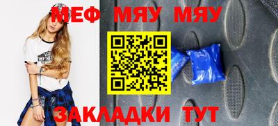 мескалин Апрелевка