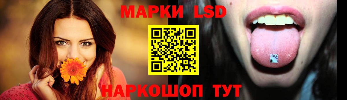 LSD-25 экстази  LSD-25 экстази ecstasy  Вход с VPN  Лсд 25 экстази ecstasy  Нижневартовск 