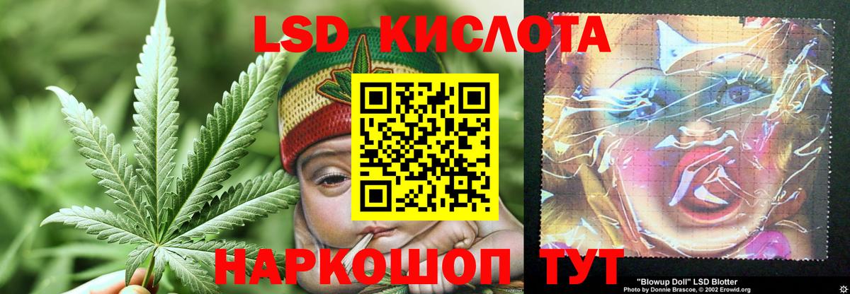 ЛСД экстази кислота  Нижневартовск  LSD-25 экстази кислота 