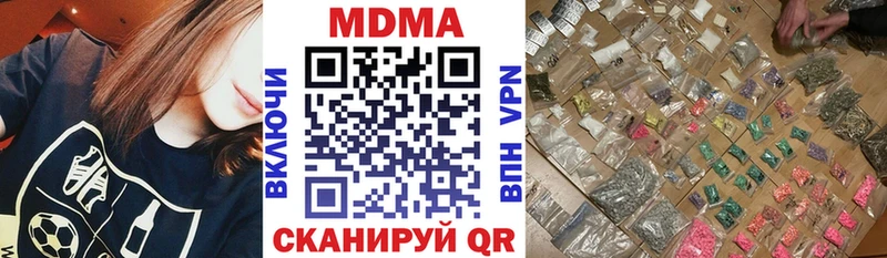 MDMA кристаллы  купить наркоту  Нижневартовск 