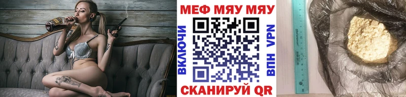 хочу наркоту  Нижневартовск  Мефедрон mephedrone 