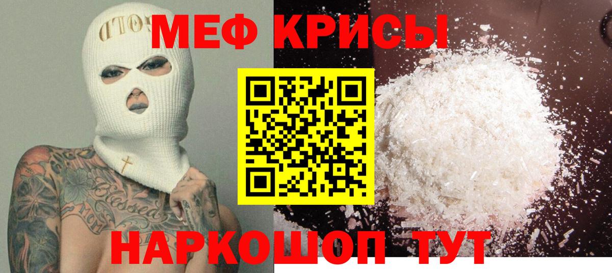 Мефедрон VHQ  Вход с VPN  Меф  МЯУ-МЯУ мяу мяу  Нижневартовск 