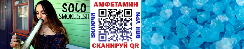 Первитин Methamphetamine  даркнет состав  Нижневартовск 