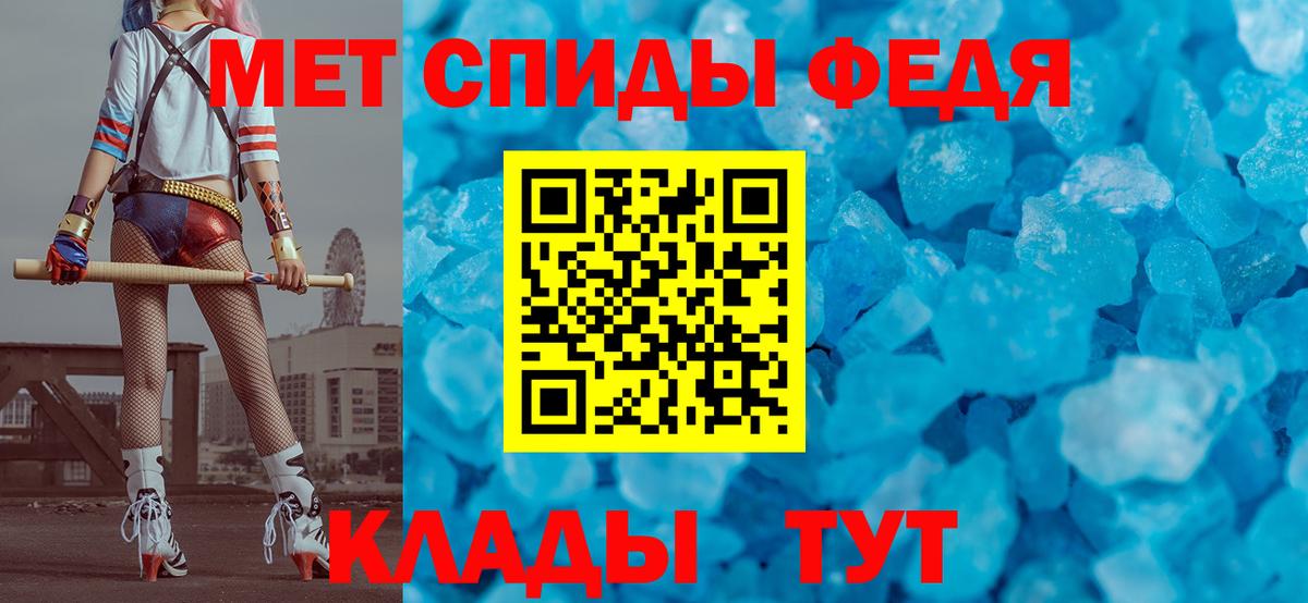 Метамфетамин Декстрометамфетамин 99.9%  Нижневартовск  Метамфетамин Декстрометамфетамин 99.9% 