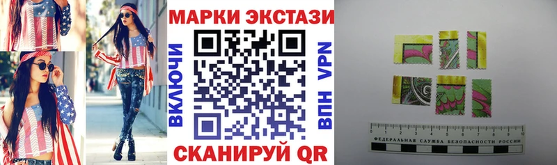 даркнет клад  Нижневартовск  Марки N-bome 1,8мг 