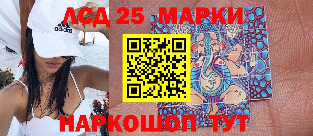 Марки N-bome 1,8мг Нижневартовск