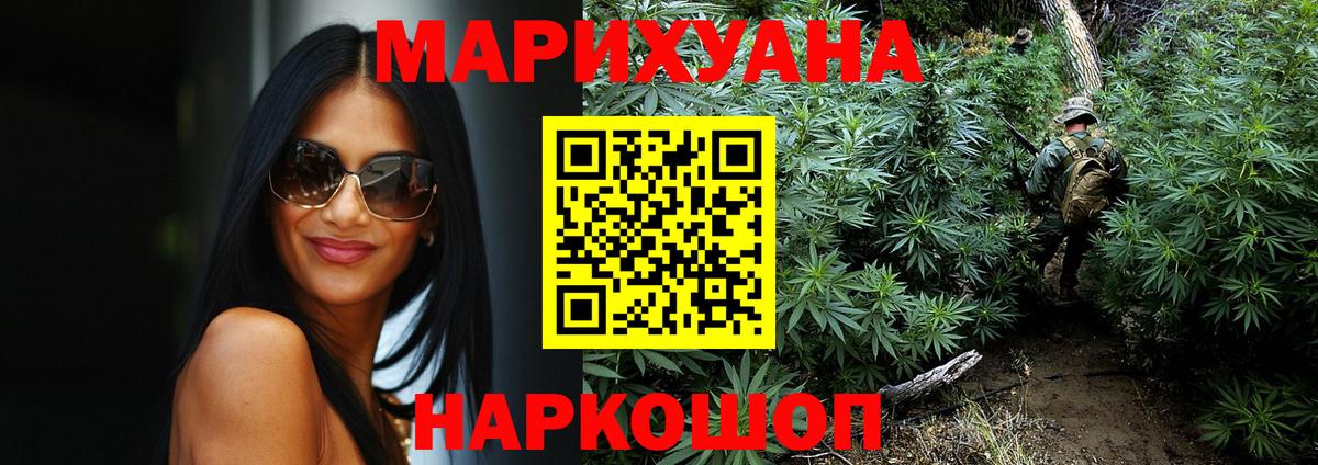 Бошки Шишки AK-47  Каннабис MAZAR  Конопля VHQ  Бошки марихуана конопля  Нижневартовск 