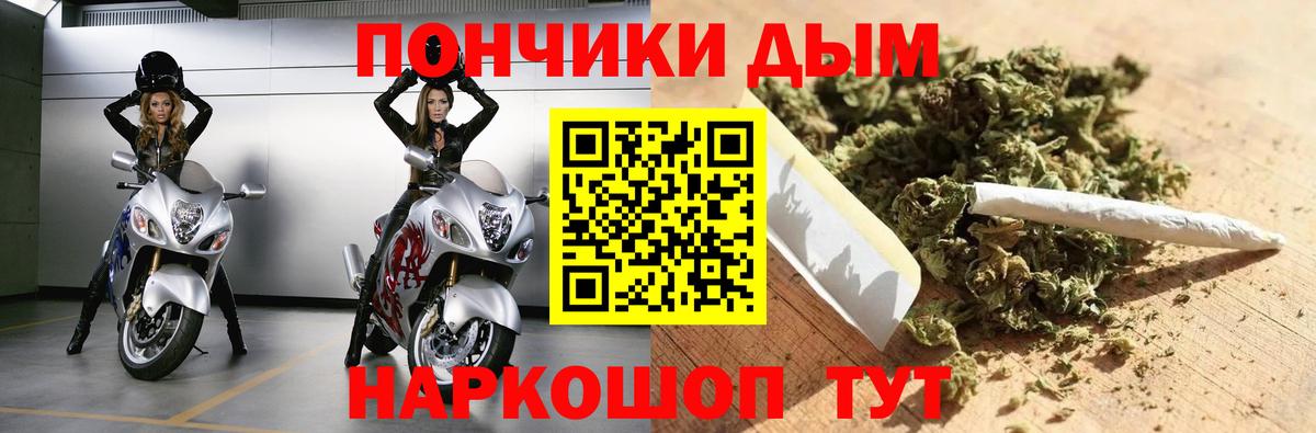 Шишки марихуана Amnesia Нижневартовск