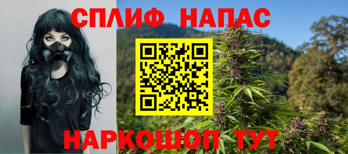 Нижневартовск  Конопля OG Kush  Конопля White Widow  Вход с VPN 